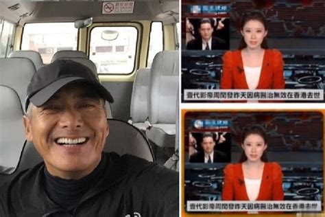 Hoax claims Chow Yun Fat has 'died from illness', wife responds .